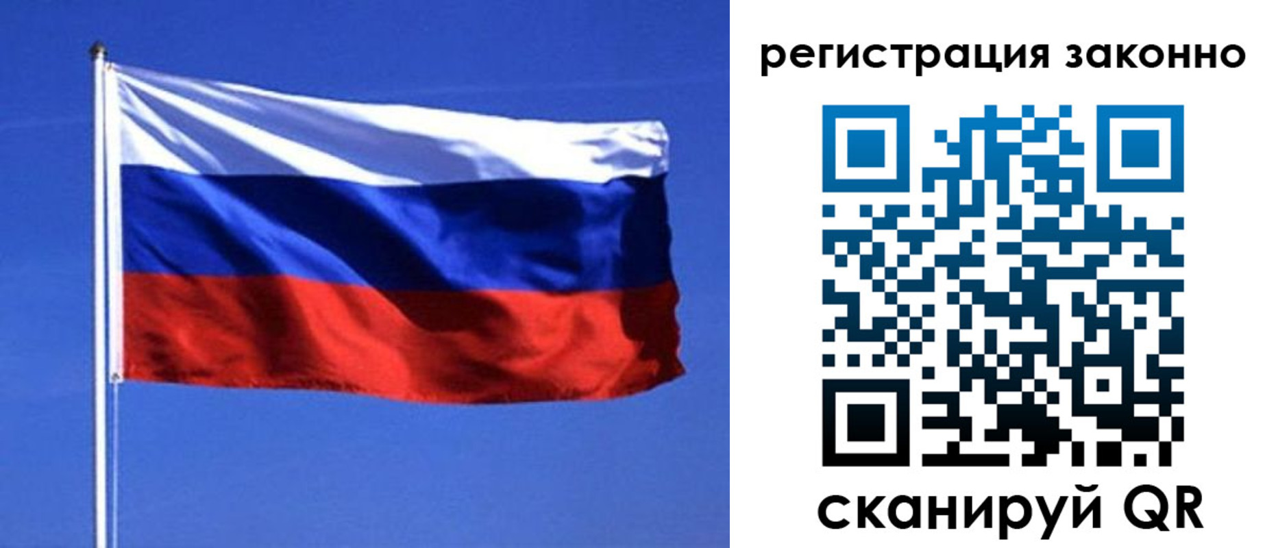 пропишу в квартире в Карелии