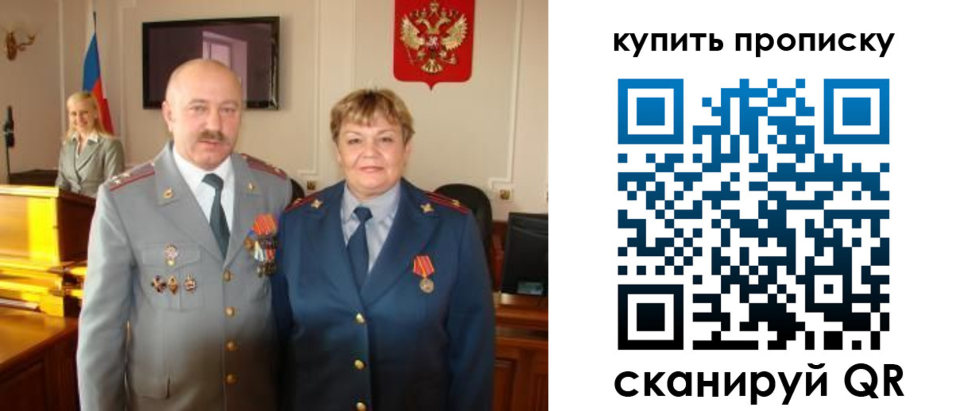 прописка для кредита в Карелии
